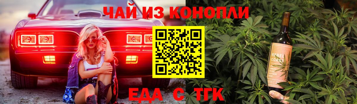 COCAIN  Cocaine  Печора  LSD-25  Вход с VPN  МАРИХУАНА  ГАШИШ  ГАШ  Мефедрон  