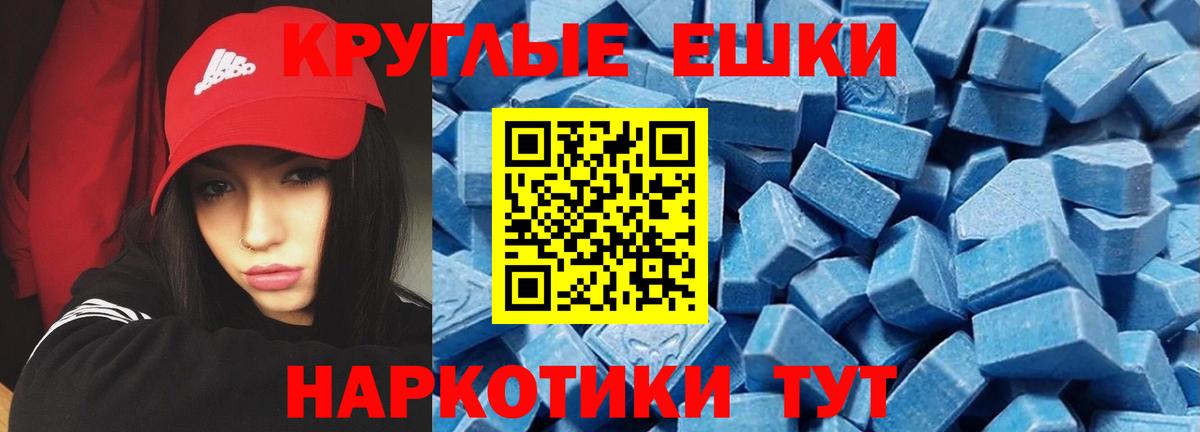 Экстази 300 mg  наркошоп  Печора  ссылка на мегу вход  Ecstasy  Вход с VPN 