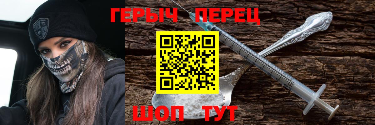 Печора  ГЕРОИН  Вход с VPN  ГЕРОИН афганец 