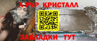 МДПВ Пенза