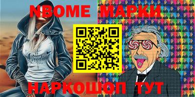 МДМА Первоуральск