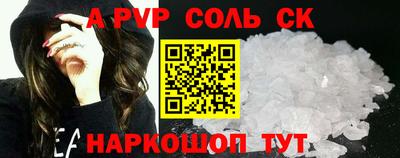 МДМА Первоуральск