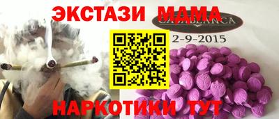 МДМА Первоуральск