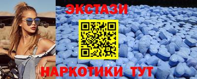 МДМА Первоуральск