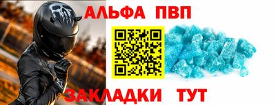 МДМА Первоуральск