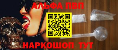 Альфа ПВП Партизанск