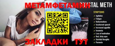 Альфа ПВП Партизанск