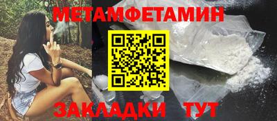 Альфа ПВП Партизанск
