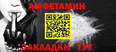 Альфа ПВП Партизанск
