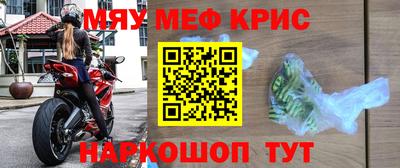 МДМА Первоуральск