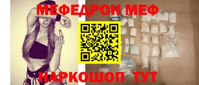 МДМА Первоуральск