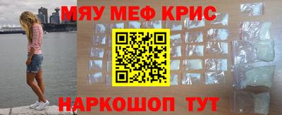 МДМА Первоуральск
