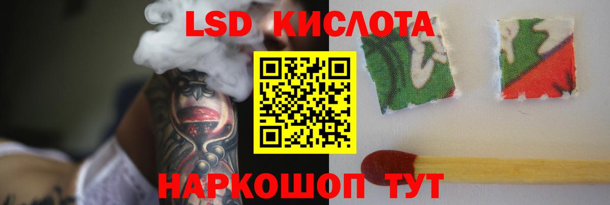 LSD-25 экстази ecstasy  ЛСД экстази ecstasy  Печора  Вход с VPN 