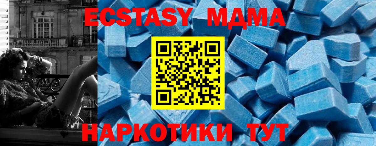 МДМА crystal Печора