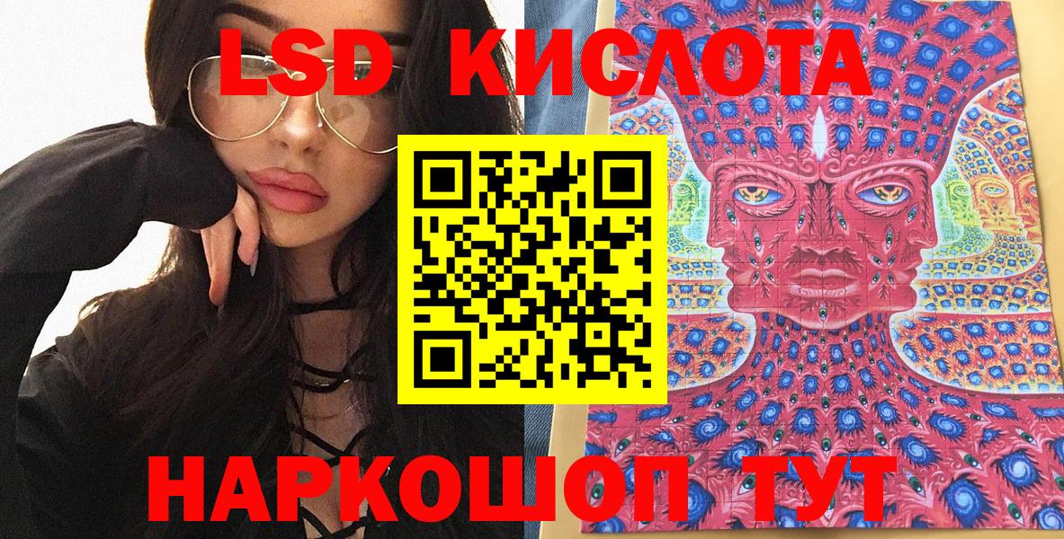 Марки NBOMe 1,5мг  Вход с VPN  Марки NBOMe 1,5мг  Марки NBOMe  Печора 