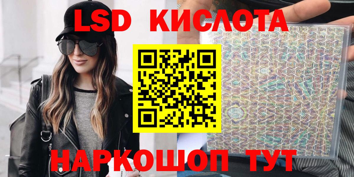 Марки NBOMe 1,8мг Печора