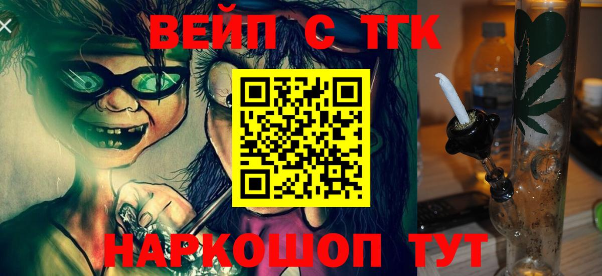 ТГК Wax Печора