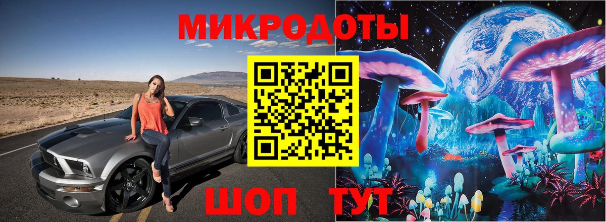 Псилоцибиновые грибы ЛСД Печора