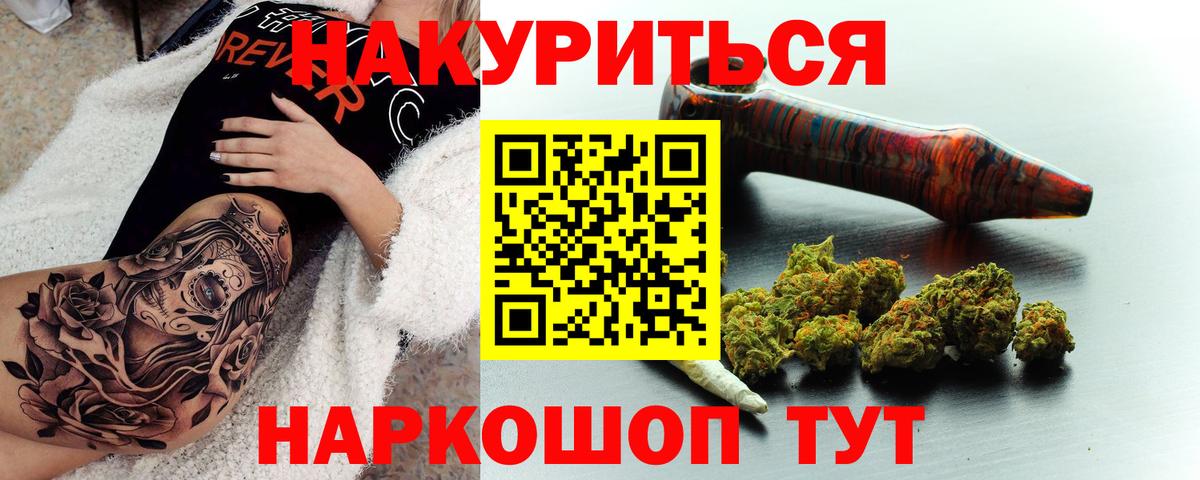 МАРИХУАНА SATIVA & INDICA  Вход с VPN  Печора  Бошки марихуана LSD WEED 