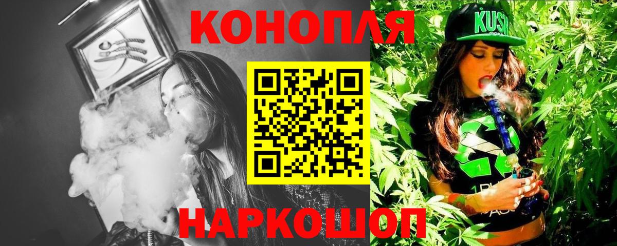 Бошки марихуана индика Печора